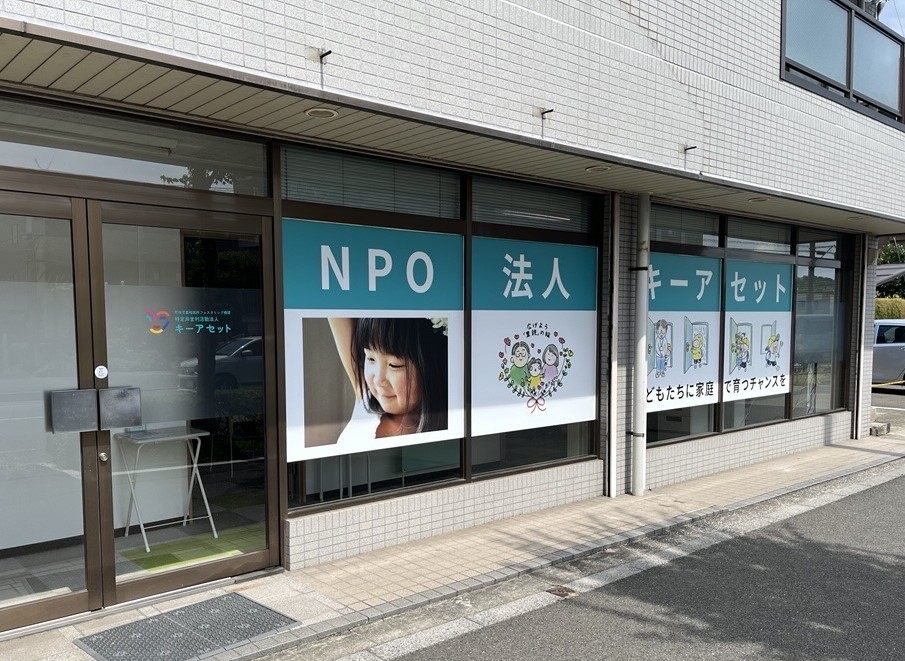 事務所画像